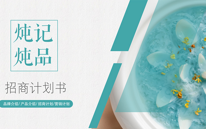 雷廣營銷研究院