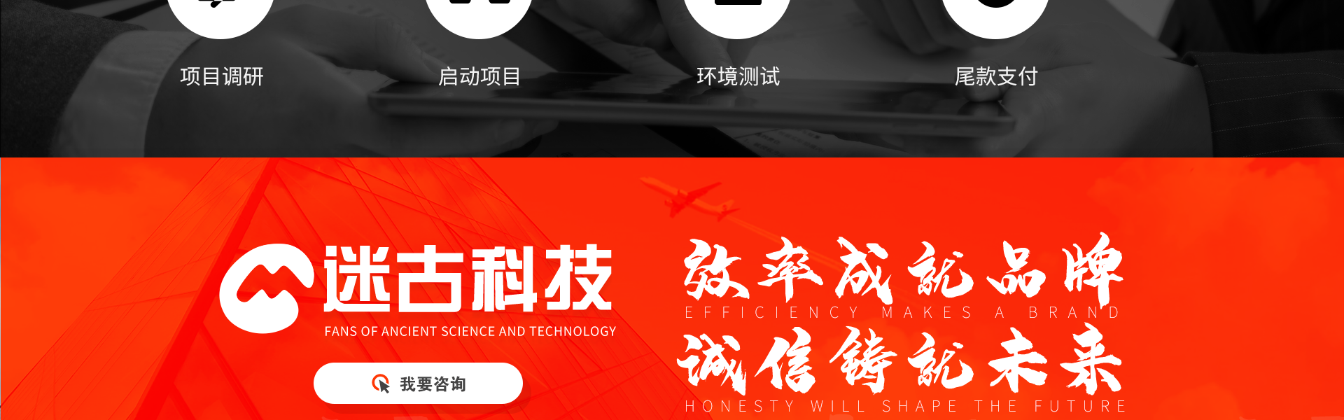迷古科技-斬獲上海市科技成果一等獎