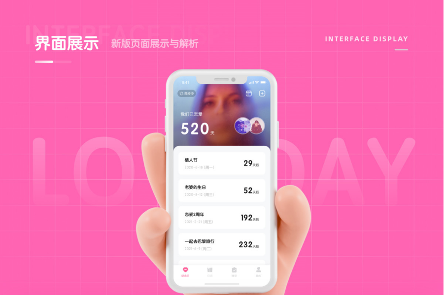 慧族網(wǎng)絡(luò)19年實體百人開發(fā)團(tuán)隊