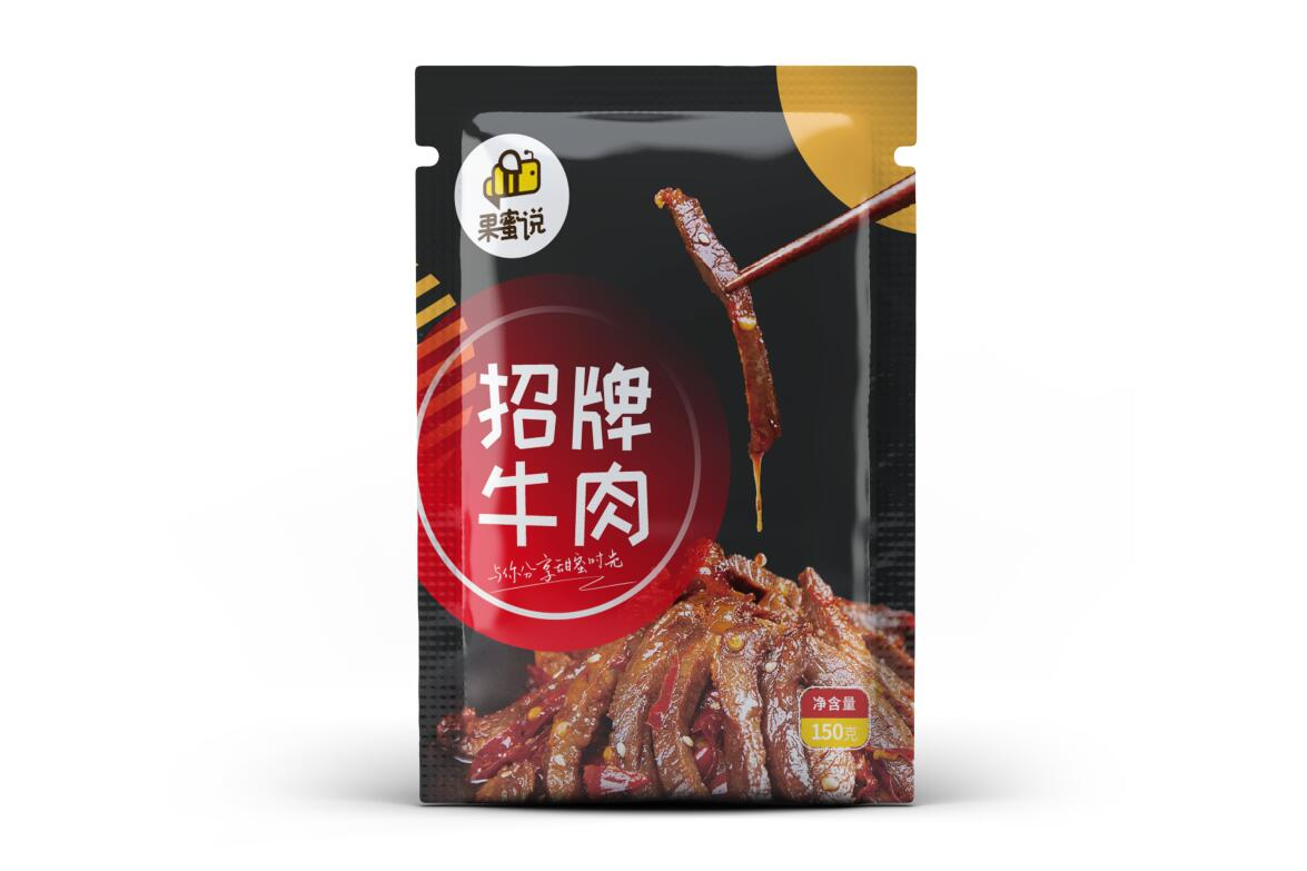 瑞奧森廣告設計
