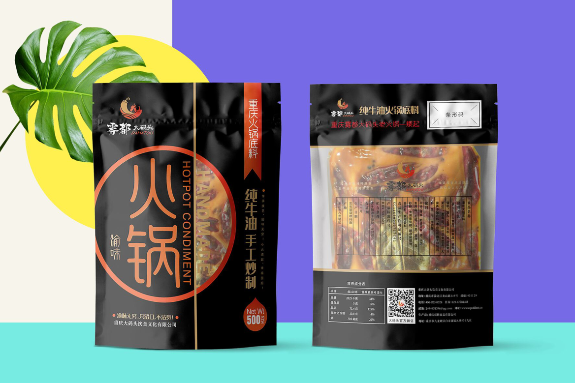 瑞奧森廣告設計