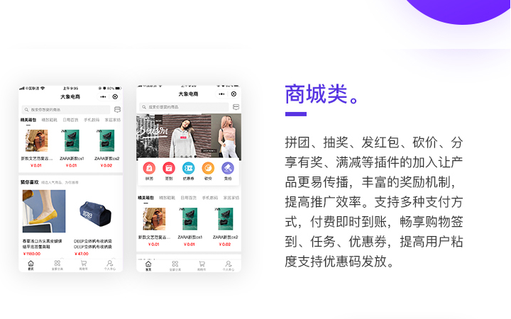 慧族网络19年实体百人开发团队