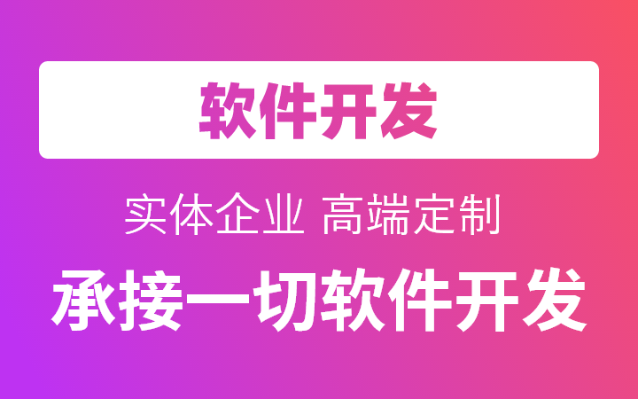 慧族网络19年实体百人开发团队