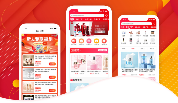 慧族网络19年实体百人开发团队