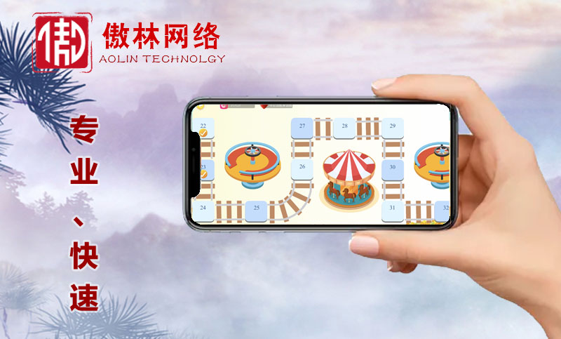 傲林网络-专注各类游戏定制开发