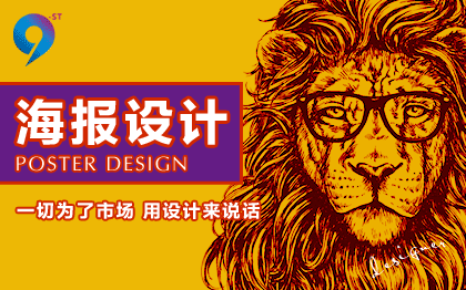 化妝品海報(bào)設(shè)計(jì)易拉寶設(shè)計(jì)戶外平面設(shè)計(jì)廣告設(shè)計(jì)展架設(shè)計(jì)宣傳單