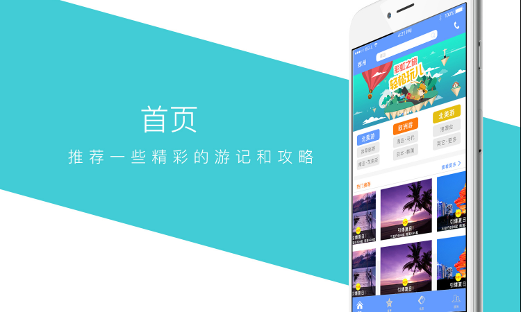 慧族网络19年实体百人开发团队