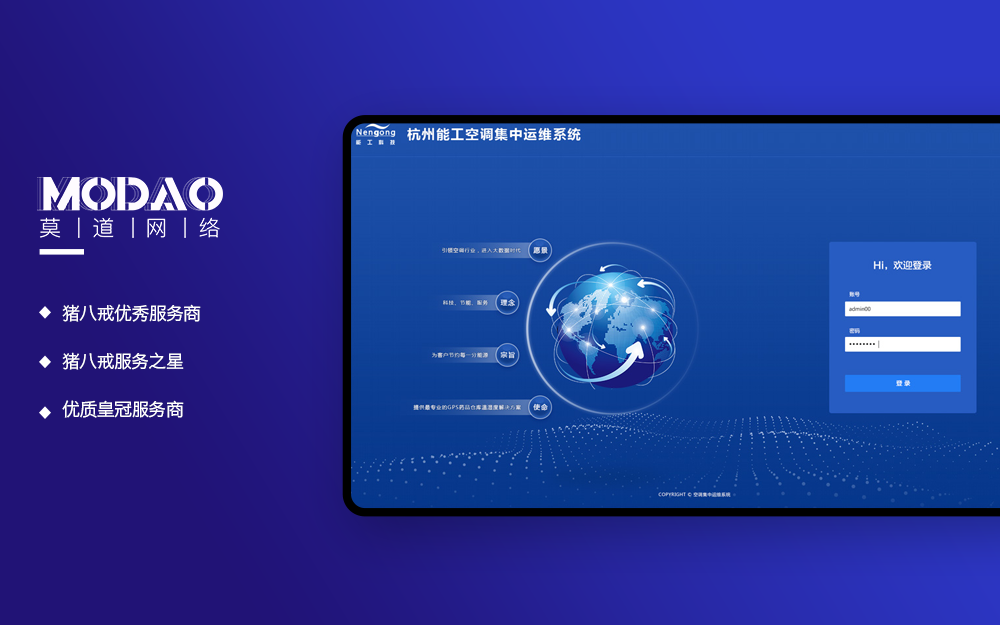 做上下游管理軟件哪家好