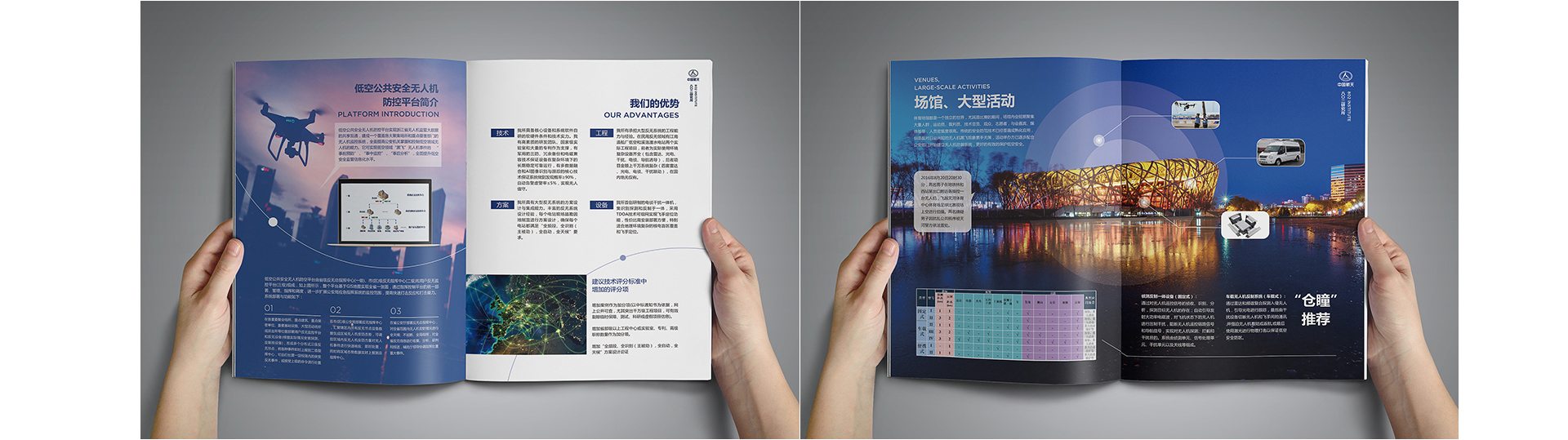 睛靈品牌定制丨創(chuàng)始于2009