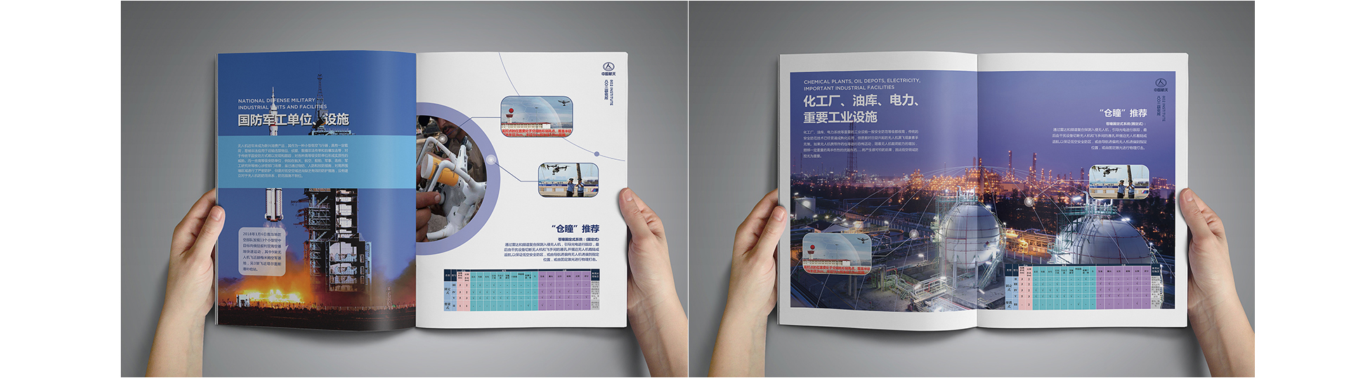 睛靈品牌定制丨創(chuàng)始于2009