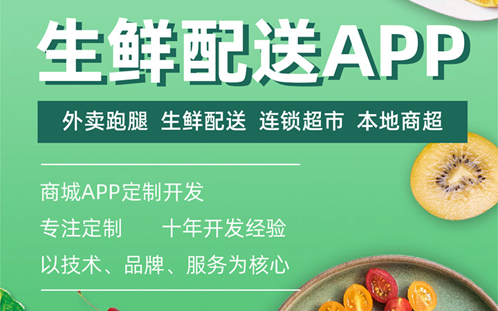 租赁APP电脑办公设备租赁管理系统app软件开发定制市场渠道