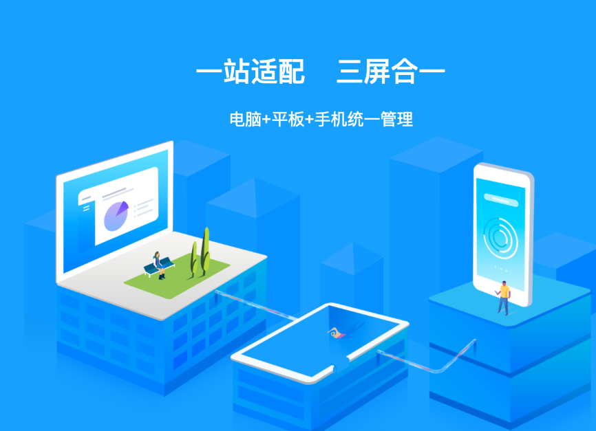 德潤啟明