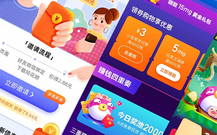 筑夢創(chuàng)意品牌設(shè)計