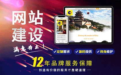 科威鯨網(wǎng)絡(luò)-高企16年沉淀