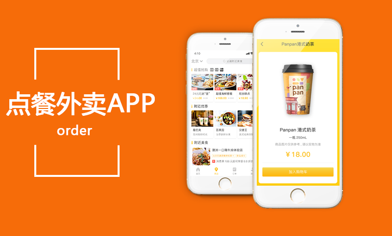 安卓软件开发公司有哪些_手机安卓系统是哪个公司开发的