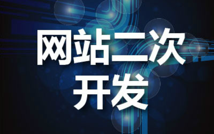干点活20年开发