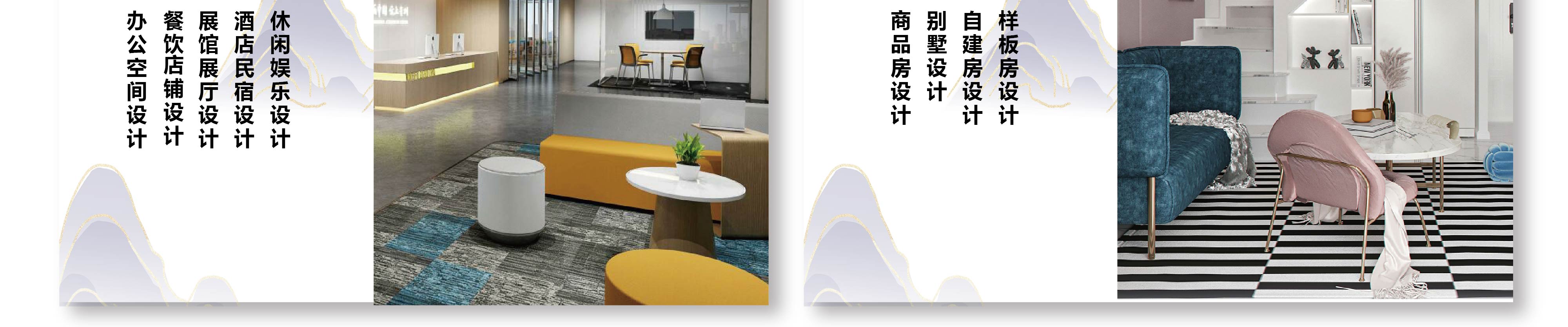 東方壹品·空間設(shè)計(jì)
