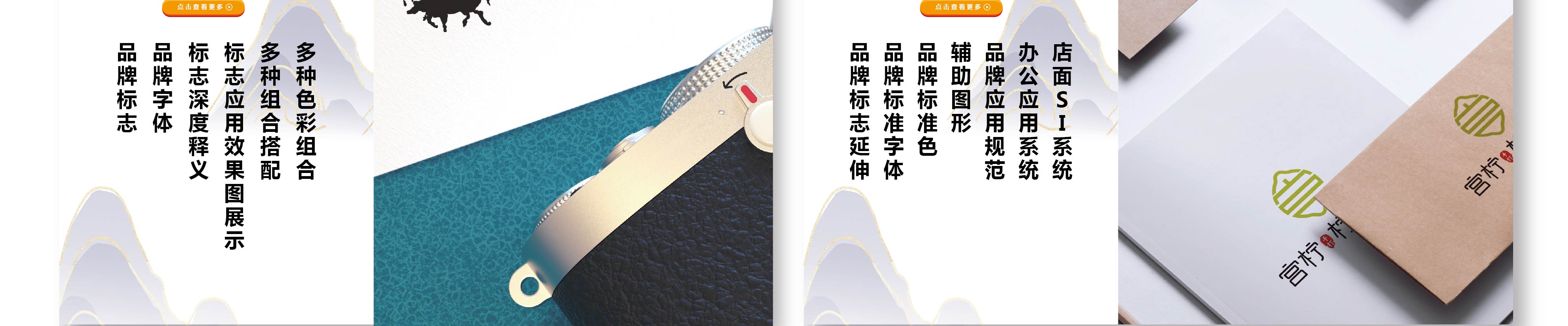 東方壹品·空間設(shè)計(jì)