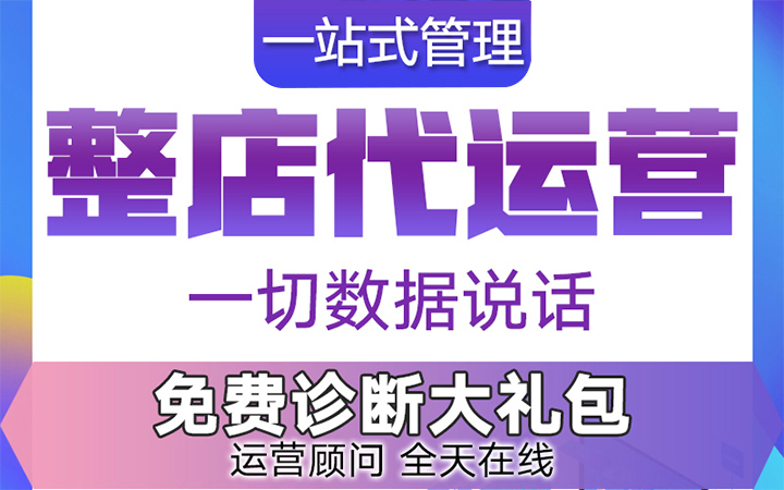 藝玥旗艦店