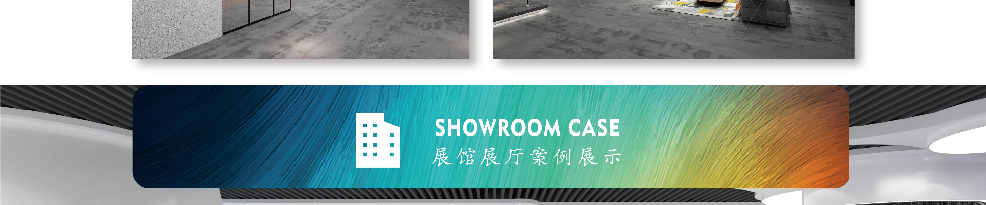 東方壹品·空間設(shè)計(jì)