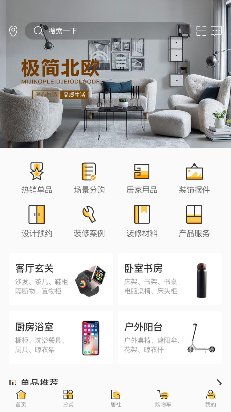 慧族網絡19年實體百人開發(fā)團隊