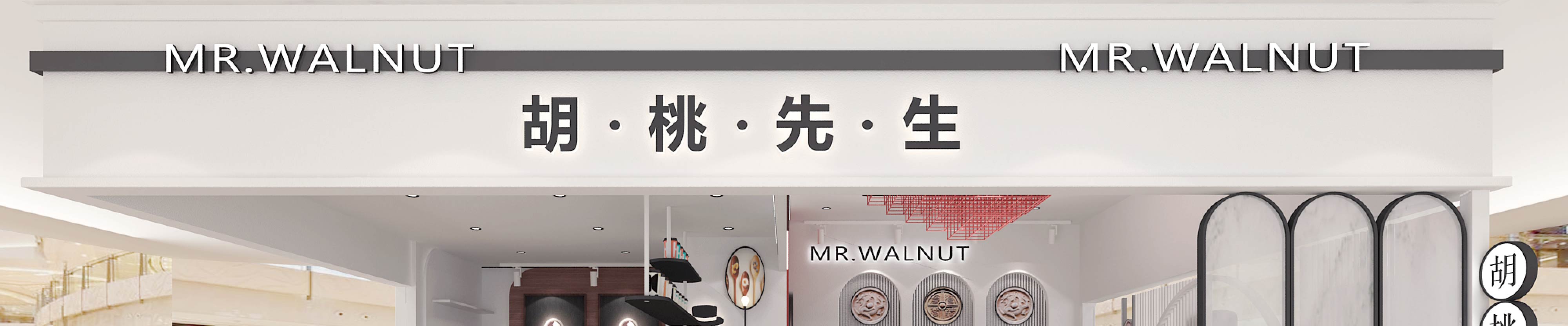 東方壹品·空間設(shè)計(jì)