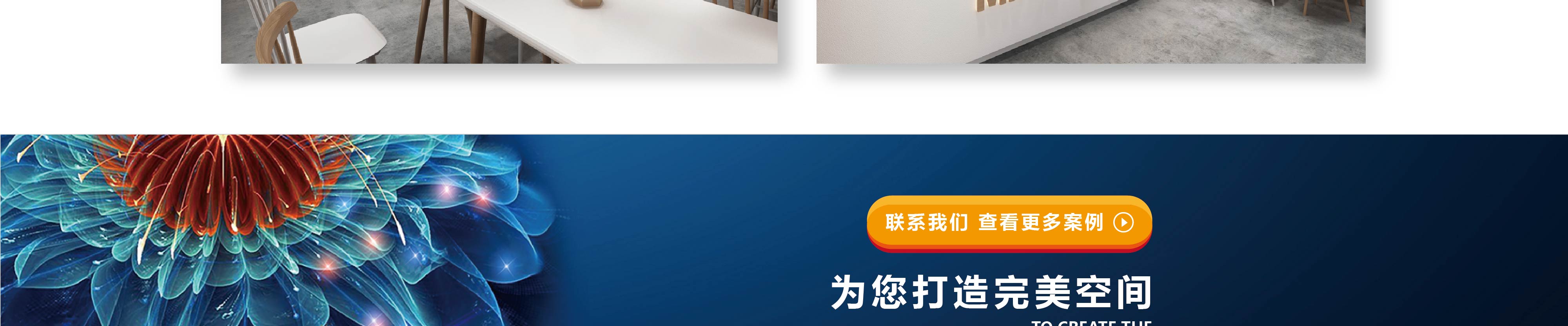 東方壹品·空間設(shè)計(jì)
