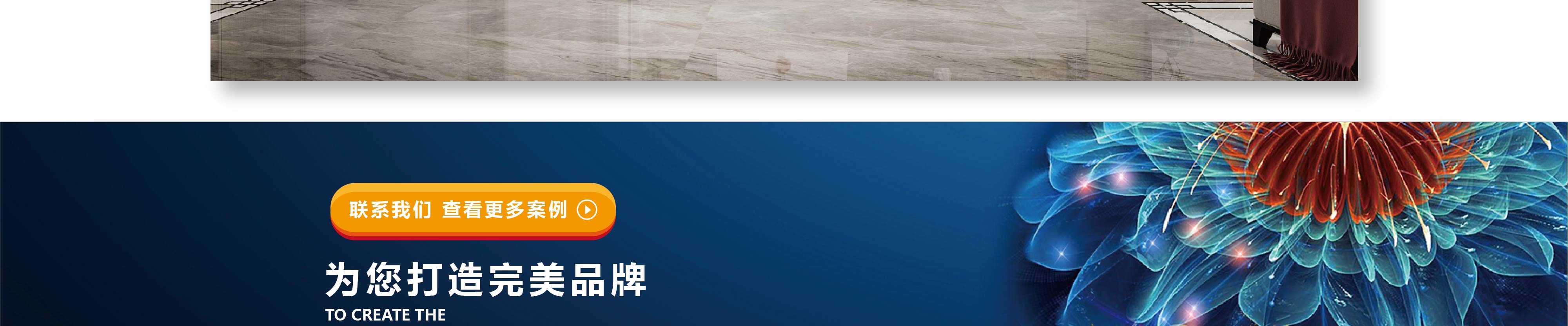 東方壹品·空間設(shè)計(jì)