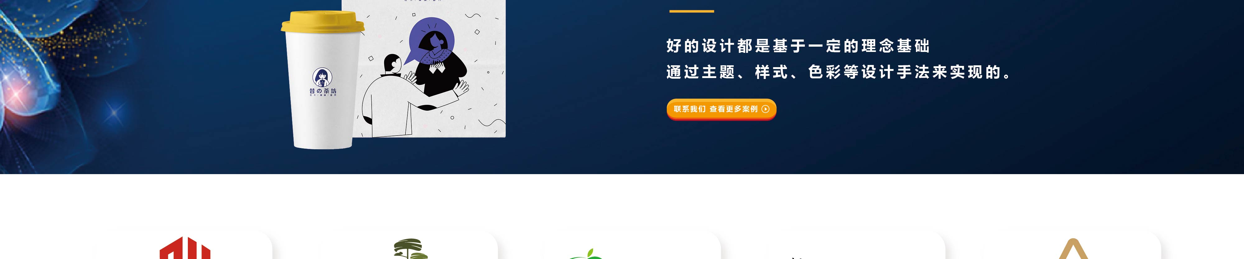 東方壹品·空間設(shè)計(jì)