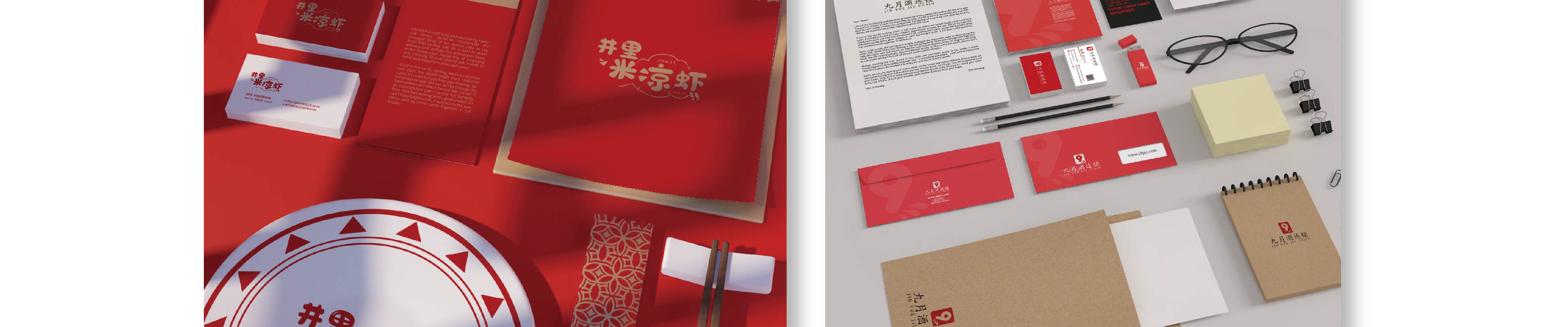 東方壹品·空間設(shè)計(jì)