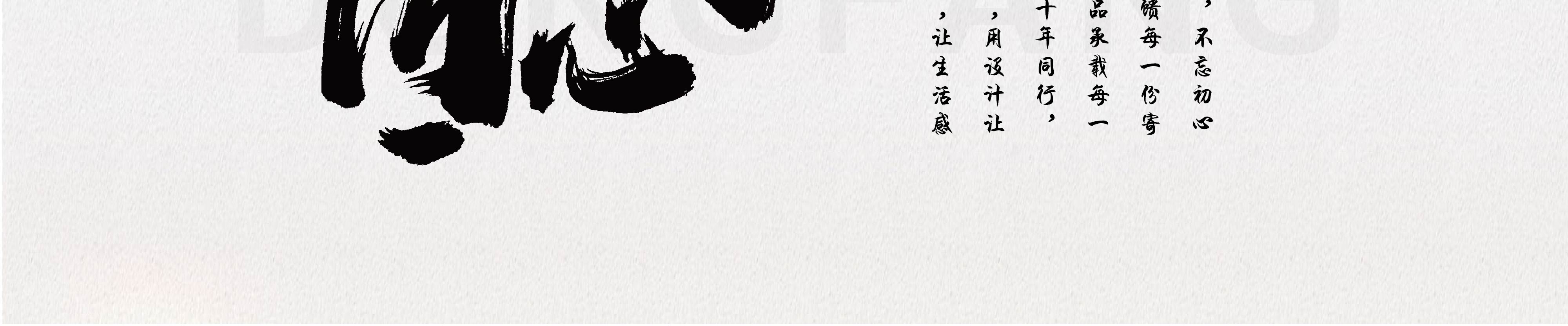 東方壹品·空間設(shè)計(jì)