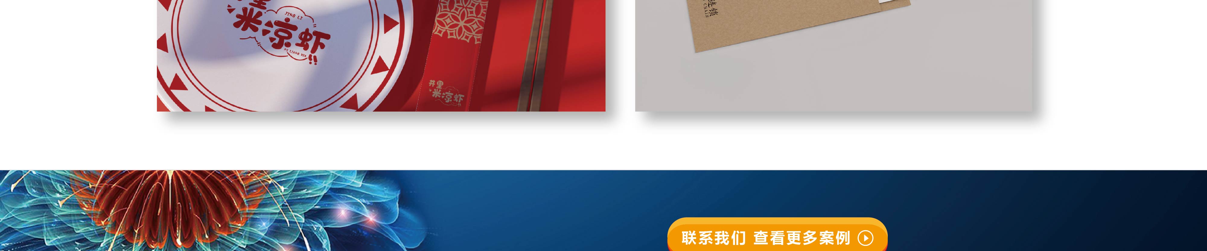 東方壹品·空間設(shè)計(jì)
