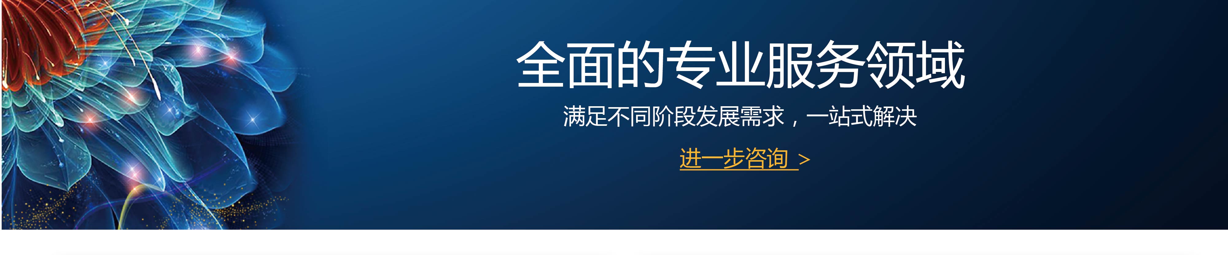 東方壹品·空間設(shè)計(jì)