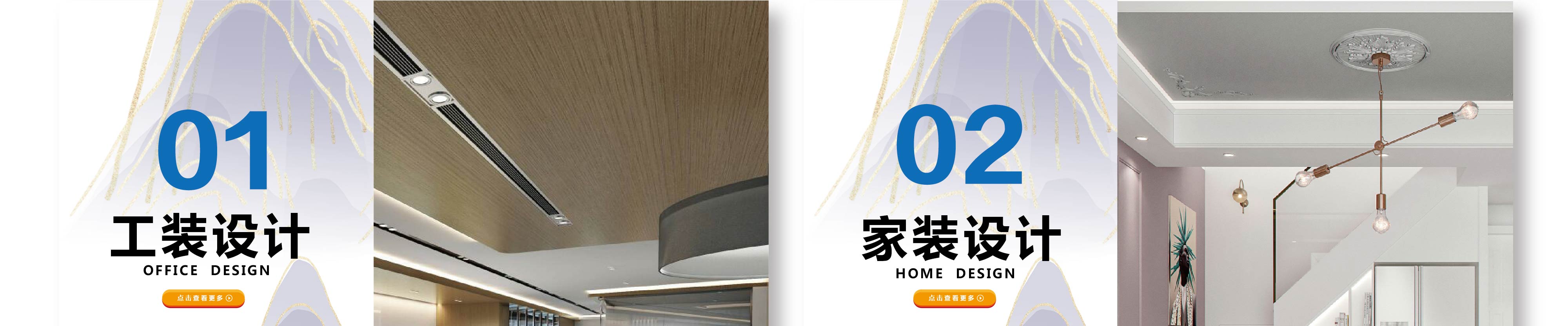 東方壹品·空間設(shè)計(jì)
