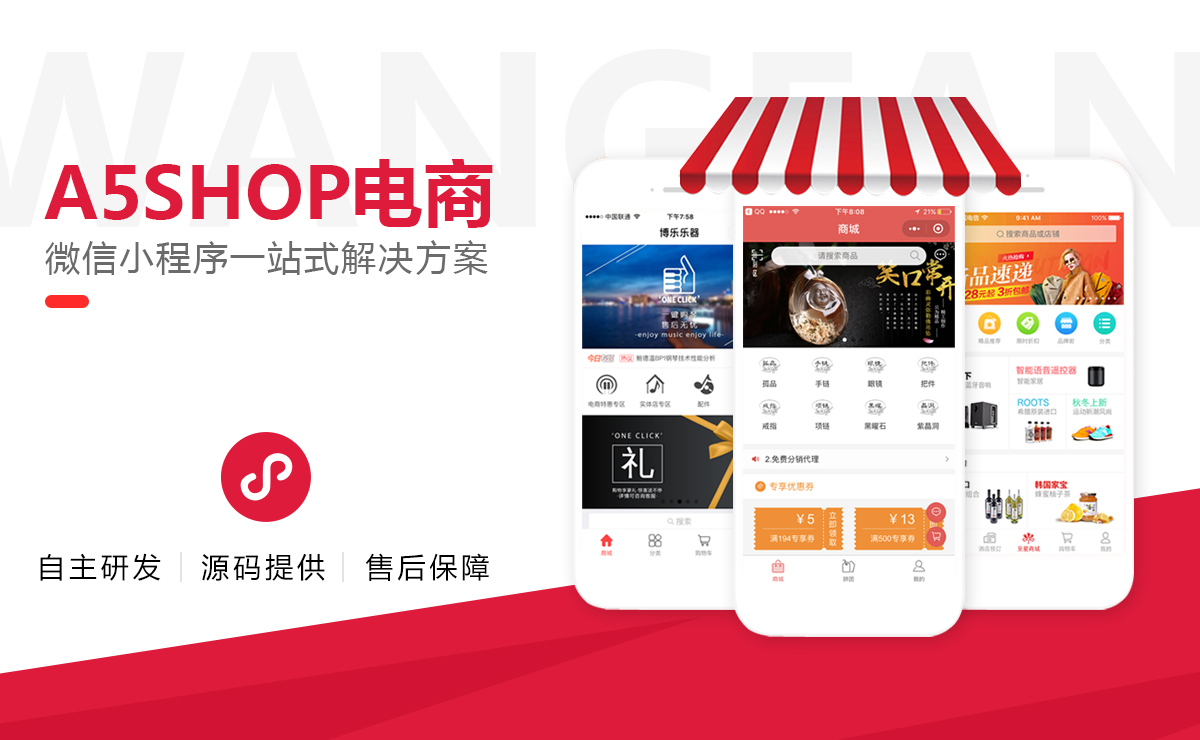 網(wǎng)帆科技【12年互聯(lián)網(wǎng)品牌】