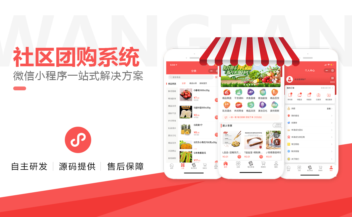 網(wǎng)帆科技【12年互聯(lián)網(wǎng)品牌】