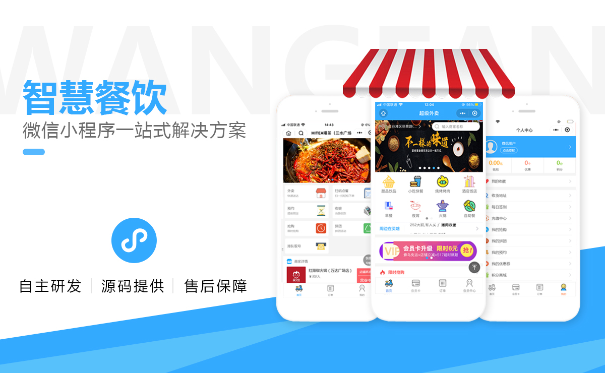 網(wǎng)帆科技【12年互聯(lián)網(wǎng)品牌】