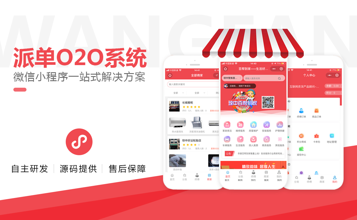 網(wǎng)帆科技【12年互聯(lián)網(wǎng)品牌】