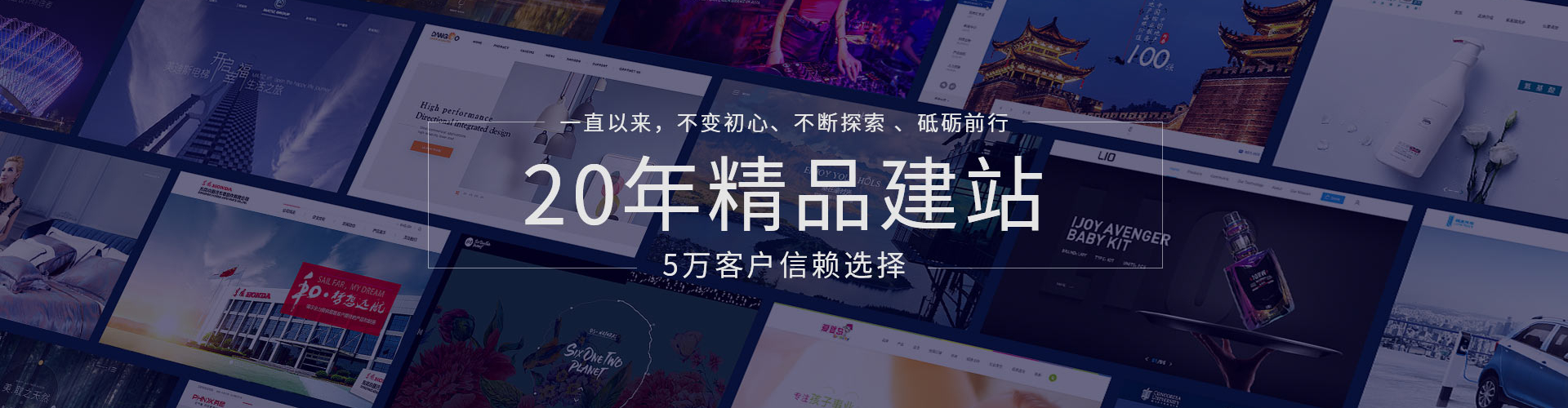 万户网络-20家实体公司-20年老牌-5万家案例