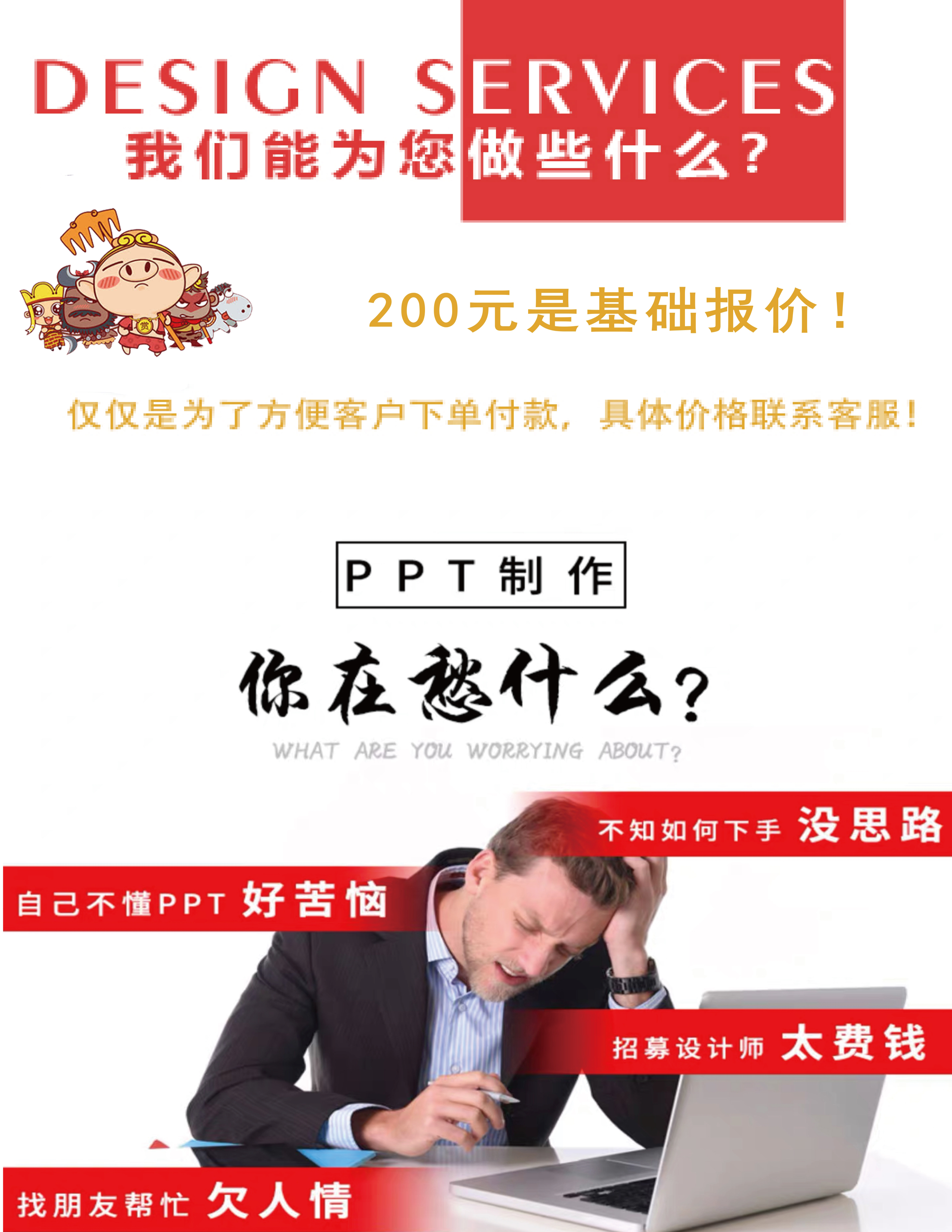 五新設(shè)計