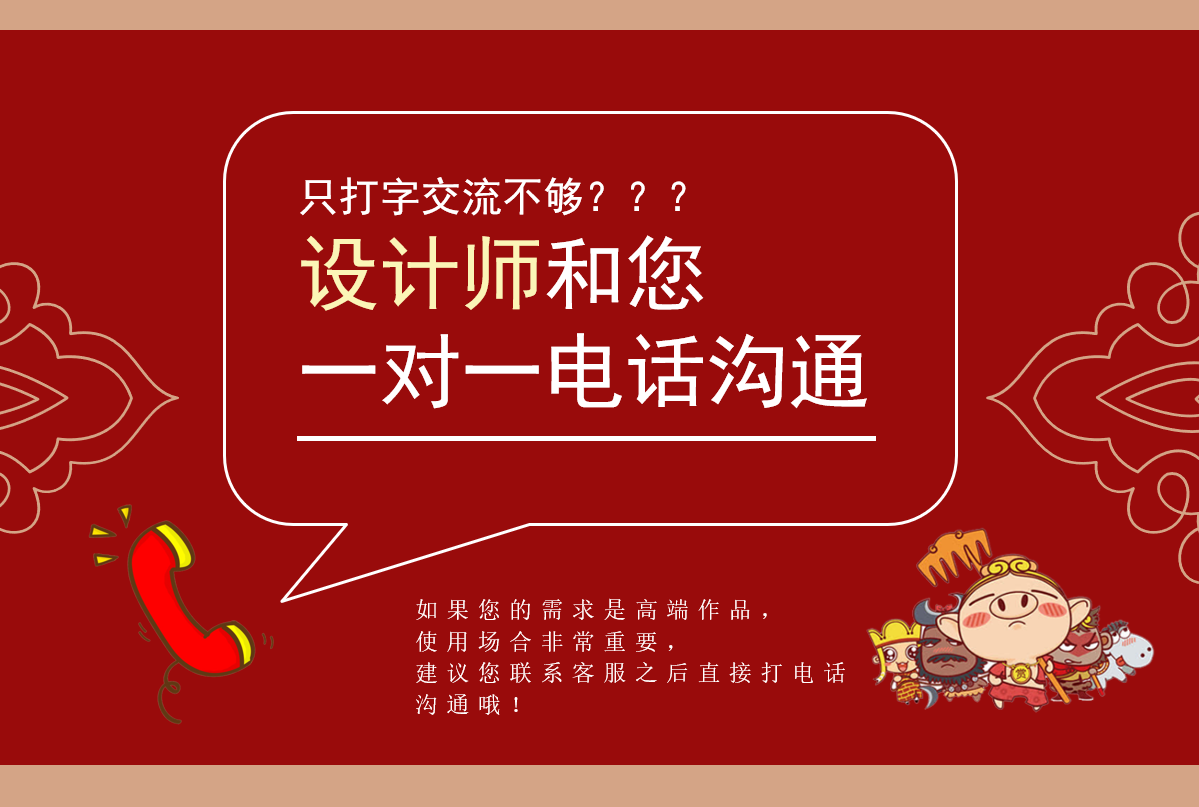 五新設(shè)計(jì)