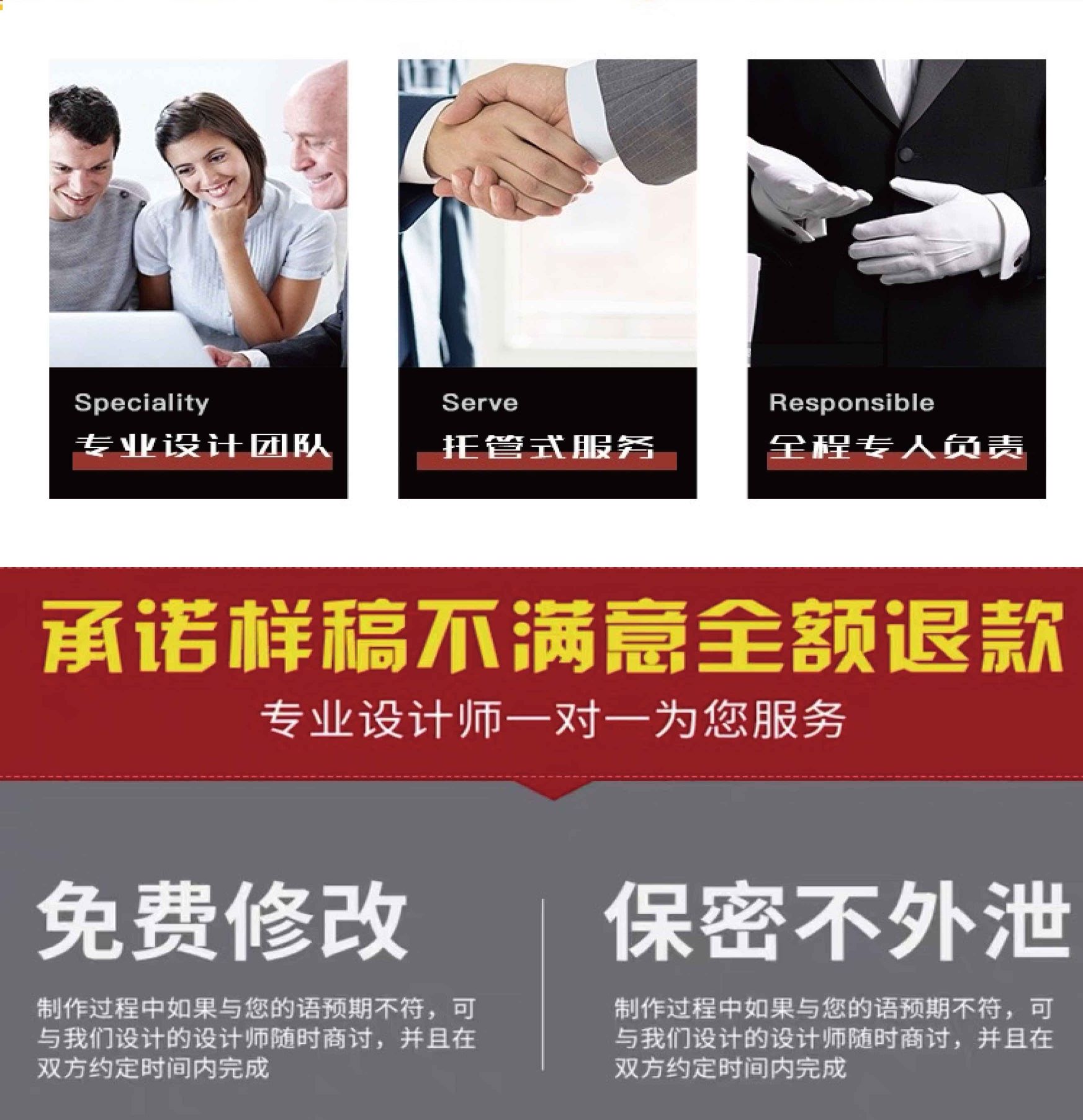 五新設(shè)計