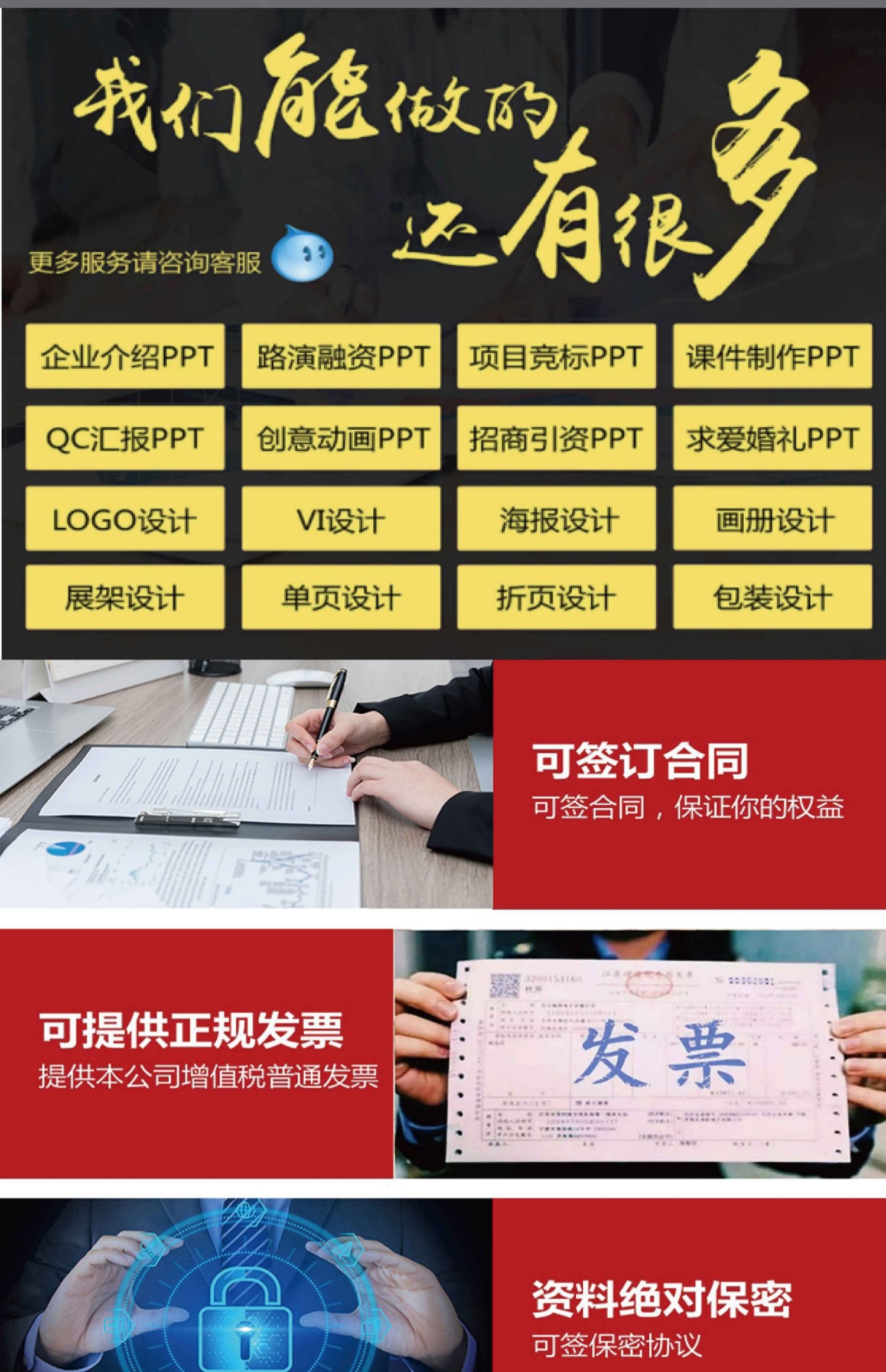 五新設(shè)計