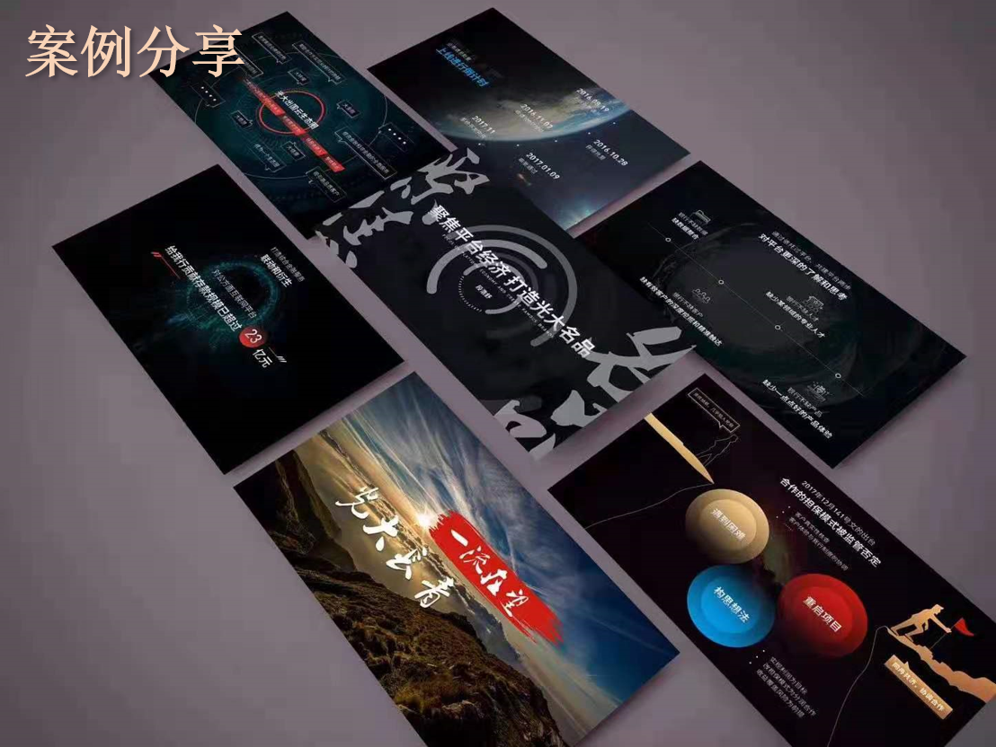 五新設(shè)計