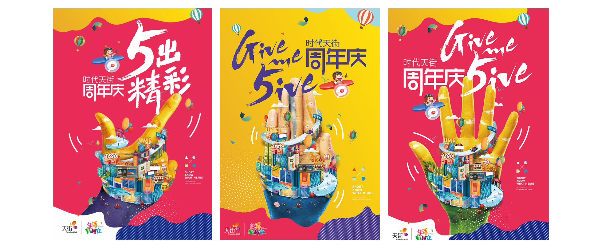 睛靈品牌定制丨創(chuàng)始于2009