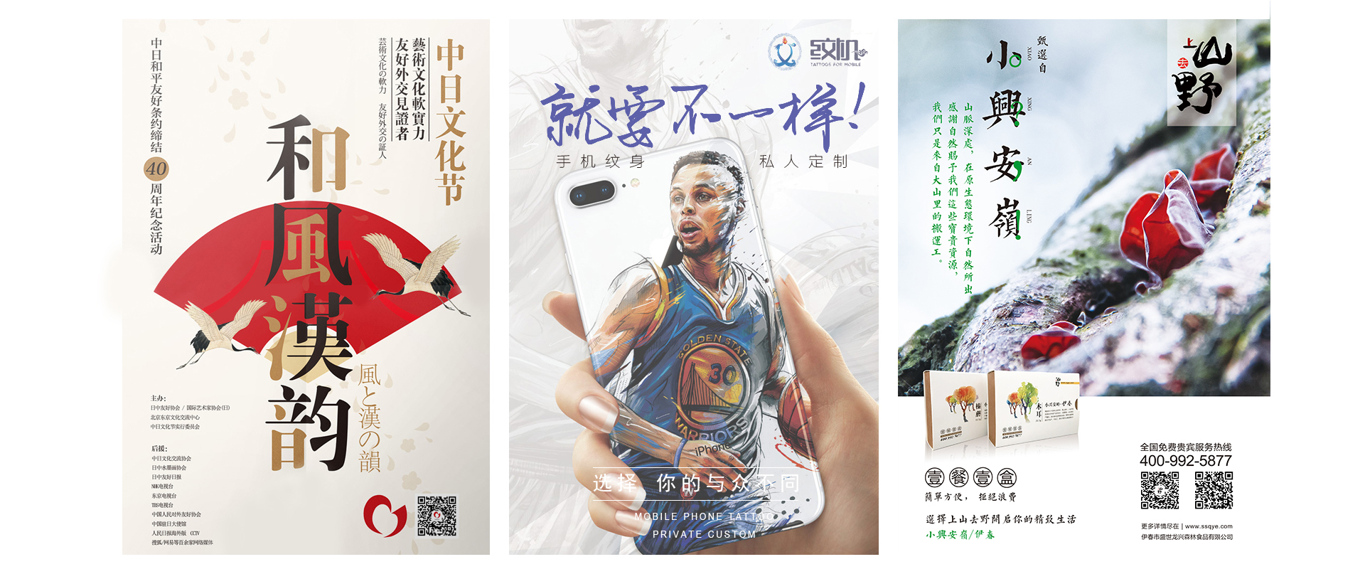 睛靈品牌定制丨創(chuàng)始于2009