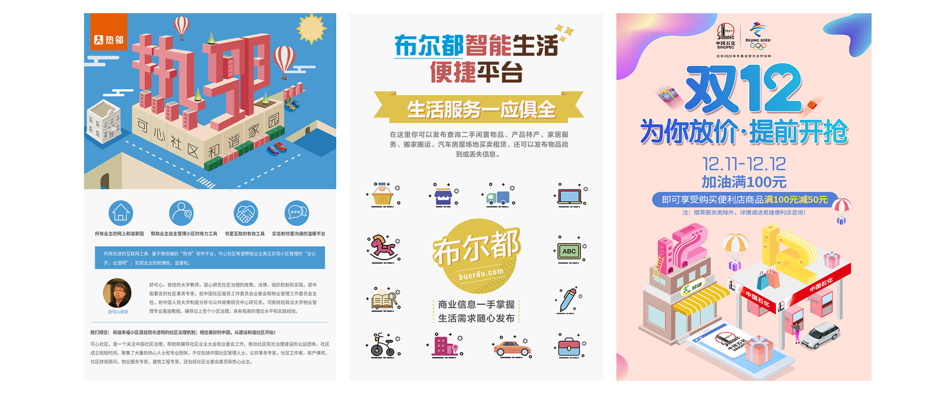 睛靈品牌定制丨創(chuàng)始于2009