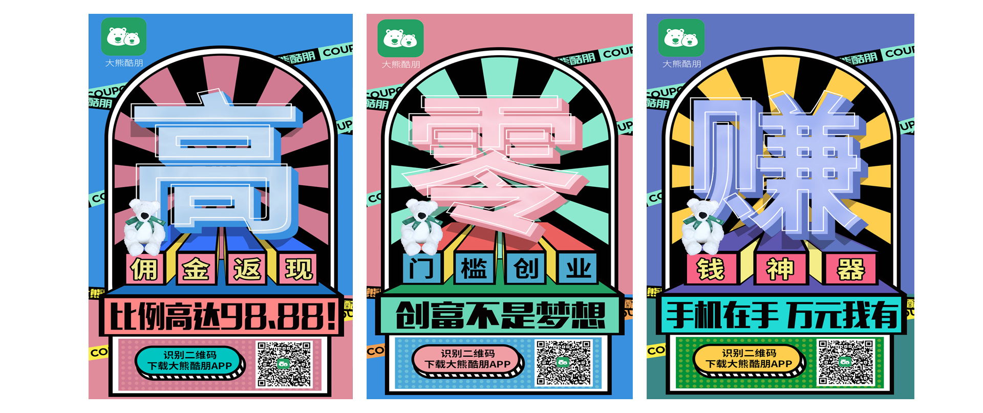 睛靈品牌定制丨創(chuàng)始于2009