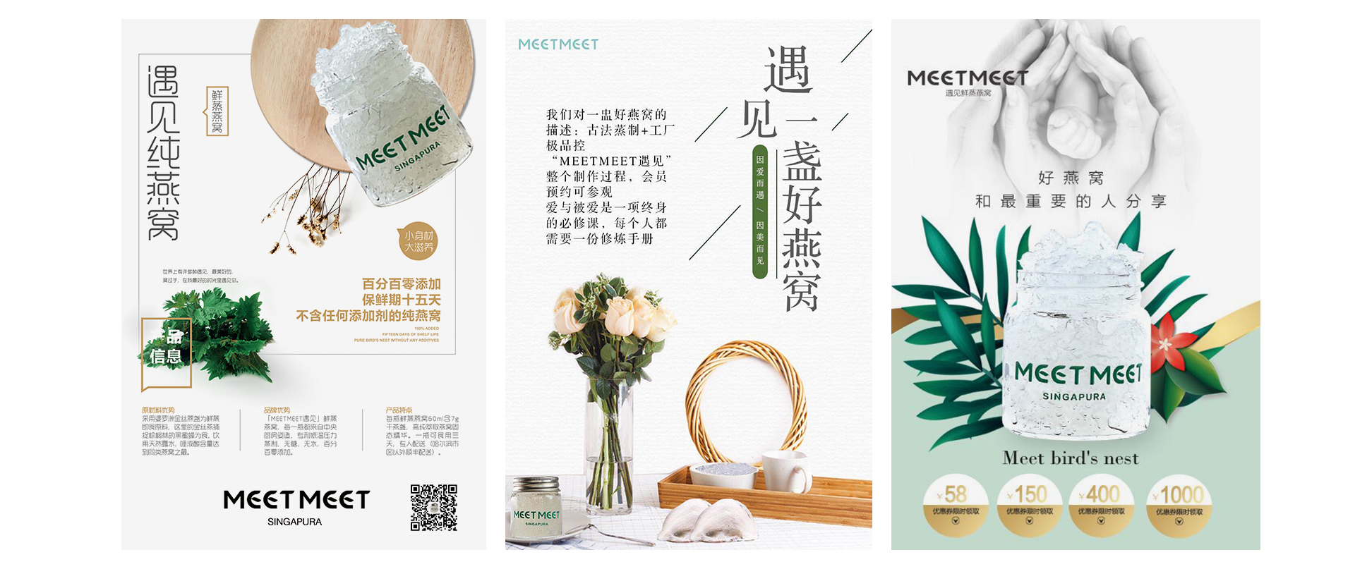 睛靈品牌定制丨創(chuàng)始于2009