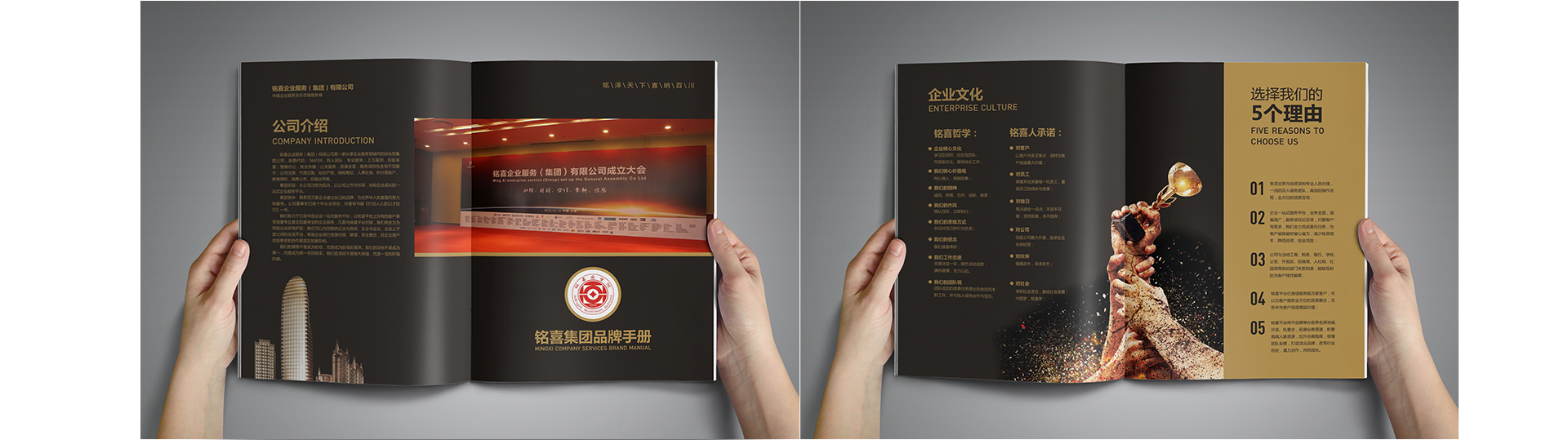 睛靈品牌定制丨創(chuàng)始于2009